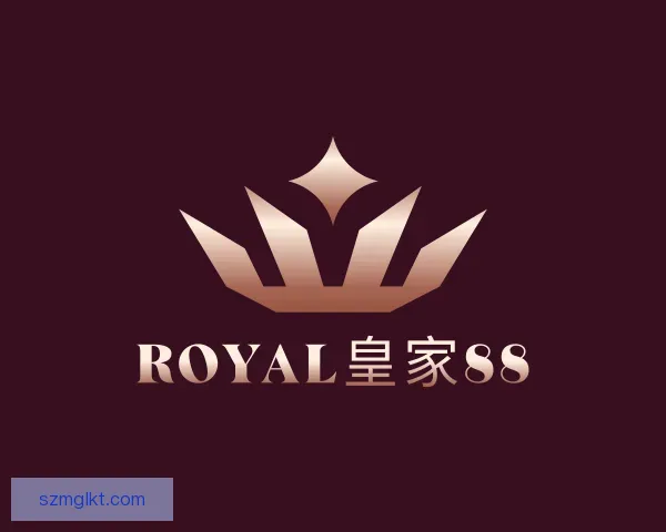 关于royal皇家88官网